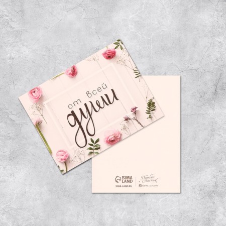 Set of mini-postcard "Universal", 20 pcs, 8 × 6 cm-7