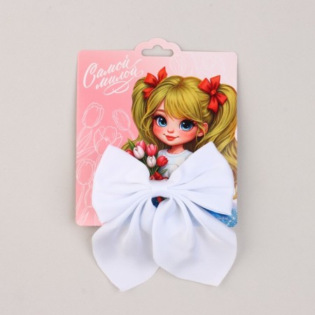 Bant for hair white school "the most cute" elastic band, 11 x 13 cm-1