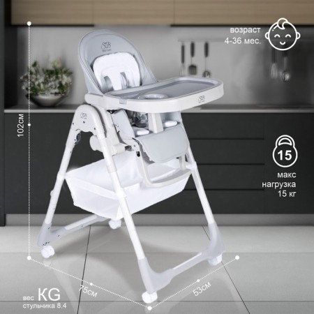 Sweet Baby City feeding chair, light gray color-4