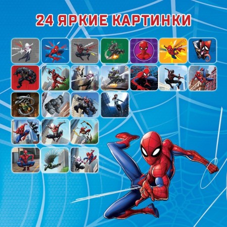 Projector-Fund "Spider Man", Marvel, Light, Mix color-1