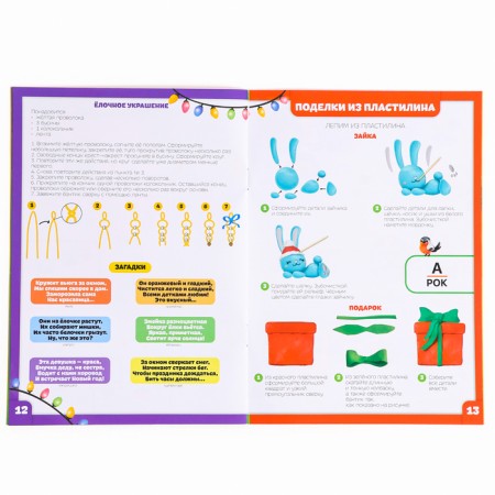 Large set for creativity-6