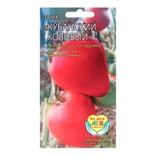 Seed Tomat 
