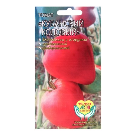 Seed Tomat "Kuban Kolvoy", 5 pcs