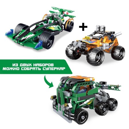 Designer Racing Machine "Baggi" Unicon Techno, Inertia, 203 details, 6+-2