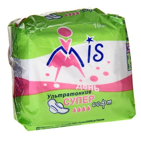 Mis gaskets "Super Soft" 10 pcs.-3