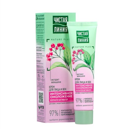 Facial cream and century Clean rejuvenating line, 40 ml