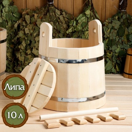 Lipa tub, 10l, with a clamping yoke, stainless rim "Dobroparov"