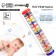 Labyrinth rattle, rain noise, 30 cm, crush me