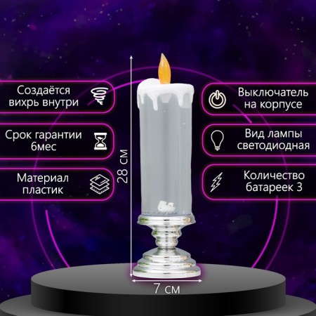 Lava-lamp "Frosty candle" LED from 3haa USB batteries silver 7x7x28cm-1