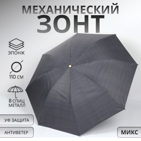 Mechanical “Small Cage”, Eponge, 4 additions, 8 knitting needles, r = 48 cm, Mix color