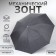 Mechanical “Small Cage”, Eponge, 4 additions, 8 knitting needles, r = 48 cm, Mix color