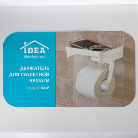 A holder for toilet paper with a shelf, white color-6