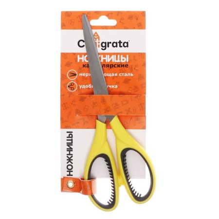 Office scissors 20 cm, with plastic handles and rubber inserts-1
