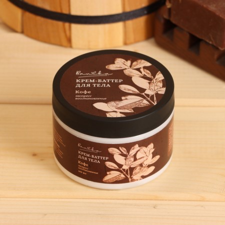 Cream - Batter for the body after the bath "Coffee" 150 ml-2
