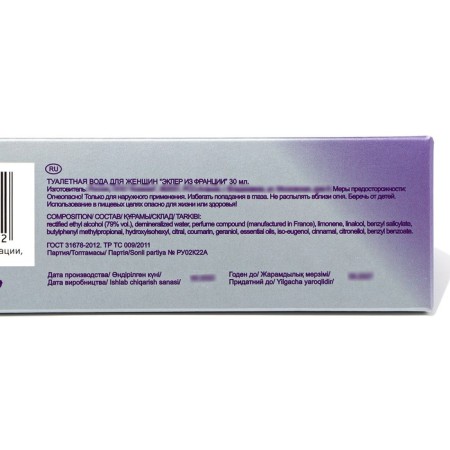 Women's toilet water Eclair d’a France, 36 ml-3