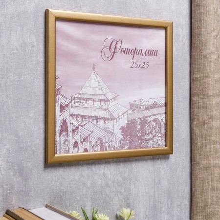 Photo frame pine c19 gold 25x25 cm (plastic screen)-1