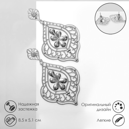 Hanging earrings "openwork" Patterned waltz, color silver, 8.5 cm