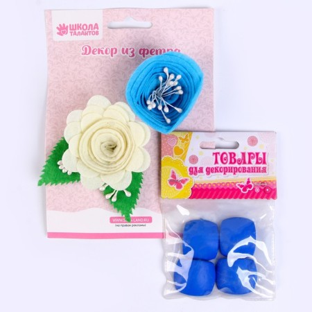 Set for creativity: Decor made of felt and a set of beads "Flower pleasure"