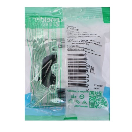 SE SE AtlasDesign, 16 A, 250 V, built -in, without salary, IP20, carbon, Atn001041-3