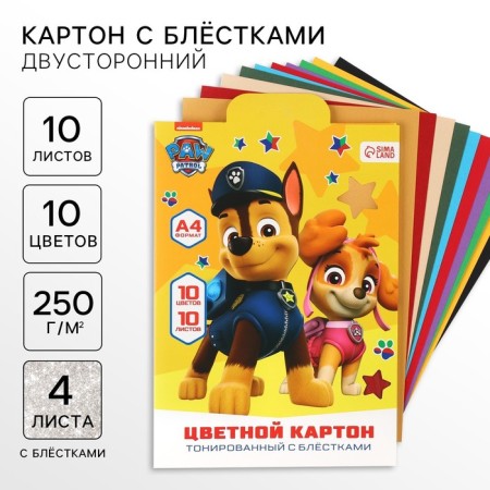 Cardboard color with sparkles, A4, 10 sheets, 10 colors, moped, bilateral, in the folder, 250 g/m², puppy patrol