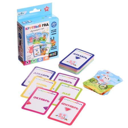 Board game "All year round"-3