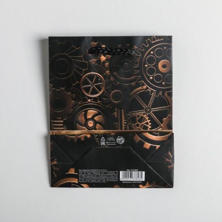 Gift laminated vertical, packaging, “Steel”, S 12 x 15 x 5.5 cm-3