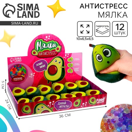 Anthistress Mick "Avocado", with a hydrogel, in a showbox