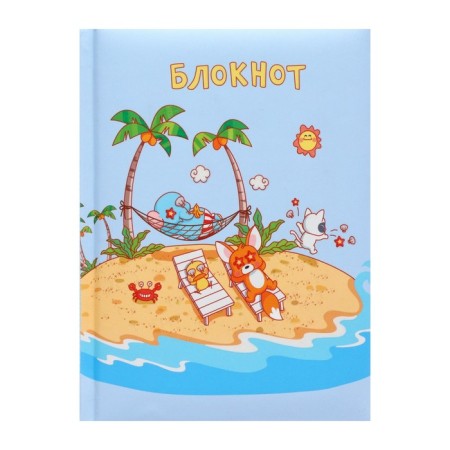 Note book A6, 48 sheets in the CENTE CENTER, solid cover, glossy lamination, OFSET BOCT 70G/m2
