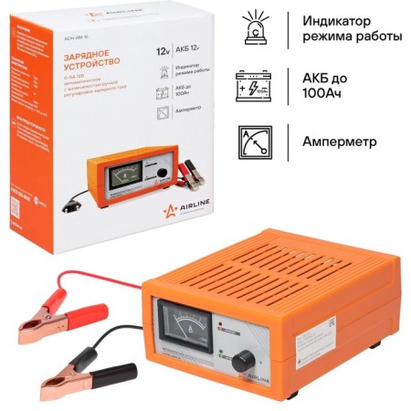 Charger 0-5A 12V, ammeter, manual adjustment of charging current, pulse-1