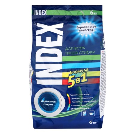 Washing powder for all Index washing types, 6 kg