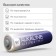 Alkaline battery Windigo, AA, LR6, blister, 4 pcs
