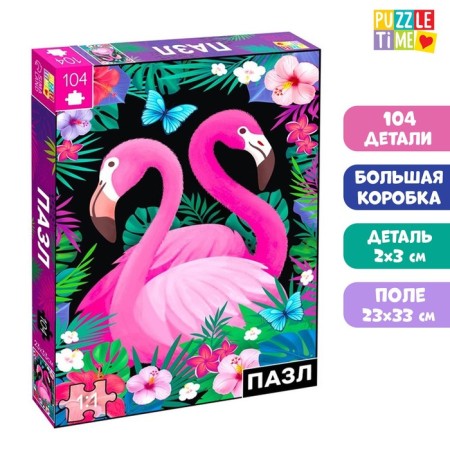 Puzzle "The Secret of Tropics", a large gift box, 104 elements