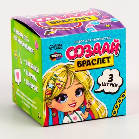 Set for creativity "Creating Bracelets", 3 pieces-1