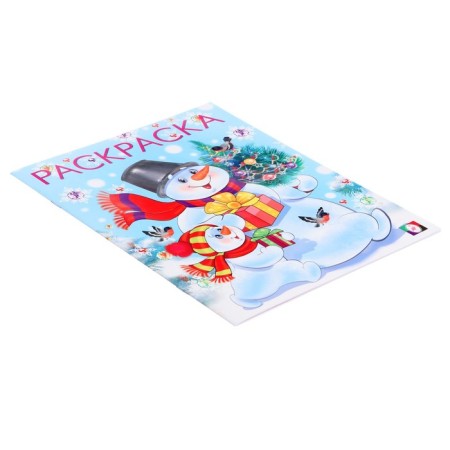 New Year. Coloring "Two Snowmen", 16 p.-2