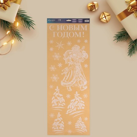 Vinyl stickers on the windows "Grandfather Frost", reusable, 70 x 25 cm, new year