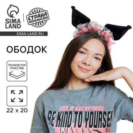 Carnival rim "cat" with glasses, pink color, anime