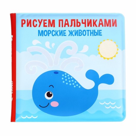Gift set for fun swimming baby 12V1: swimming toys-17