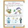 A full course of preparation for school. 3-4 years. Ushakova O.S., Artyukhova I.S., Lapteva S.A.