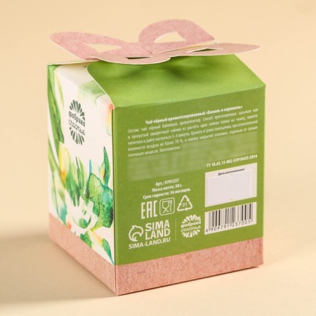 Black tea "Happiness in every cup", taste: Vanilla and caramel, 50 g.-3
