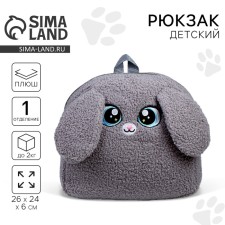 Baby backpack for a girl 