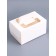 Box for roll, white, 16.5 x 11 x 9 cm. Confectionery packaging
