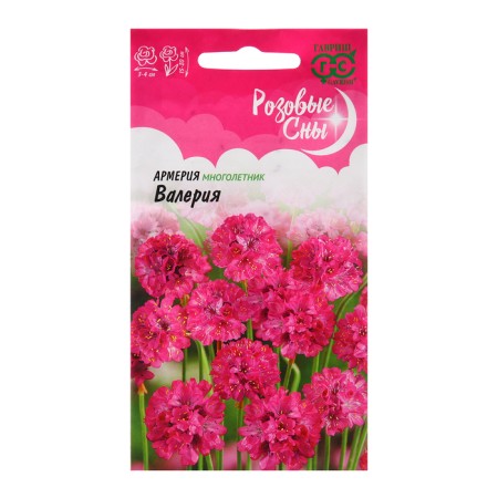 Carmaria "Valeria" (Primorskaya), 0.02 g,