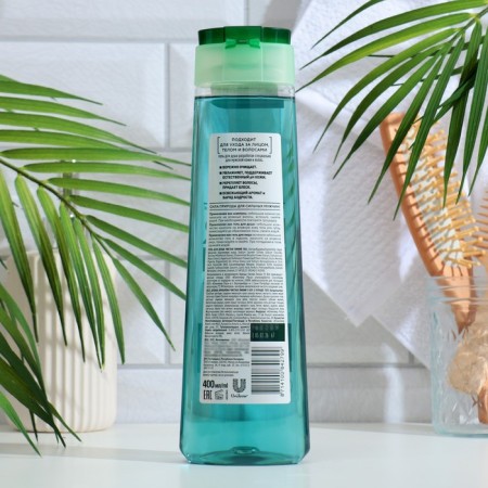 Shower gel 3 in 1 "clean line", "mint and glacial water", ultrasound, 400 ml-1