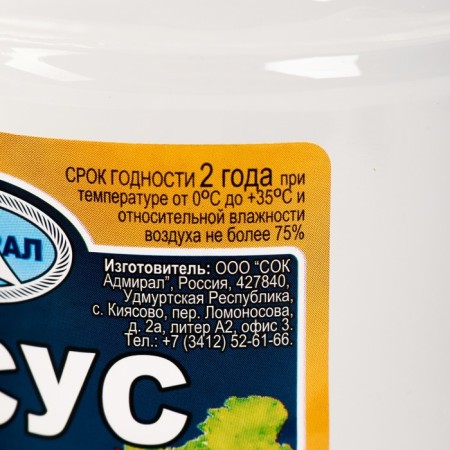 Vinegar dining food 9% 1 kg-3