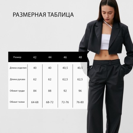 Shorted jacket Mist, p. 46, dark gray-13