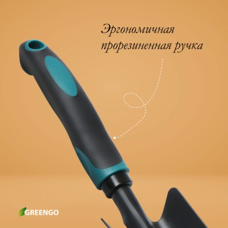 Sitting Sitting Greengo, length 31 cm, width 6 cm, ergonomic rubberized handle-3