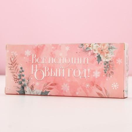 Gift set of cosmetics "Winter Tale", bath salt 3 x 100 g, pure happiness-4