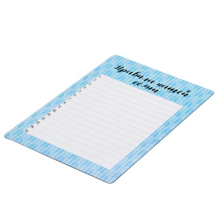 Magnetic motivator "Rules of our family"