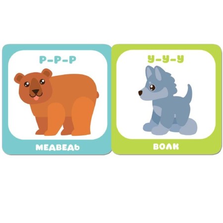 Kids. The course of early development 0+. Wild animals, Denisova D.-1