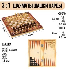 Board game 3 in 1 